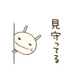 ポジティブ☆どちウサ（個別スタンプ：35）