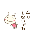 ポジティブ☆どちウサ（個別スタンプ：36）