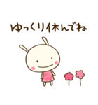 ポジティブ☆どちウサ（個別スタンプ：37）