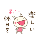 ポジティブ☆どちウサ（個別スタンプ：38）