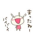 ポジティブ☆どちウサ（個別スタンプ：39）