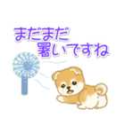 赤ちゃん豆柴 夏～秋（個別スタンプ：5）