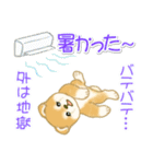 赤ちゃん豆柴 夏～秋（個別スタンプ：6）