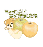 赤ちゃん豆柴 夏～秋（個別スタンプ：10）