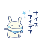 ほめる☆うさミルク（個別スタンプ：1）