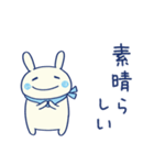 ほめる☆うさミルク（個別スタンプ：4）