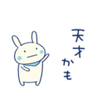 ほめる☆うさミルク（個別スタンプ：6）