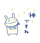 ほめる☆うさミルク（個別スタンプ：7）