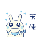 ほめる☆うさミルク（個別スタンプ：8）