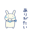 ほめる☆うさミルク（個別スタンプ：9）