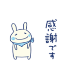 ほめる☆うさミルク（個別スタンプ：10）