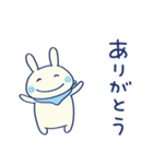 ほめる☆うさミルク（個別スタンプ：11）
