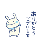 ほめる☆うさミルク（個別スタンプ：12）