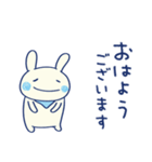 ほめる☆うさミルク（個別スタンプ：13）