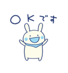 ほめる☆うさミルク（個別スタンプ：19）