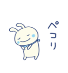 ほめる☆うさミルク（個別スタンプ：20）