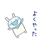 ほめる☆うさミルク（個別スタンプ：22）
