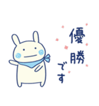 ほめる☆うさミルク（個別スタンプ：24）