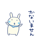 ほめる☆うさミルク（個別スタンプ：28）