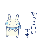 ほめる☆うさミルク（個別スタンプ：30）
