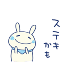 ほめる☆うさミルク（個別スタンプ：31）