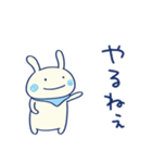ほめる☆うさミルク（個別スタンプ：33）