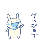 ほめる☆うさミルク（個別スタンプ：34）