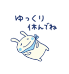 ほめる☆うさミルク（個別スタンプ：35）
