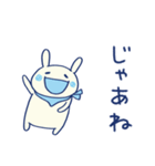 ほめる☆うさミルク（個別スタンプ：36）