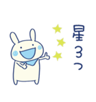 ほめる☆うさミルク（個別スタンプ：39）