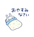 ほめる☆うさミルク（個別スタンプ：40）