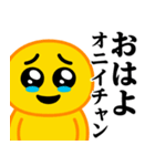 ぴえんMAX-びえん♥ウザいスタンプ（個別スタンプ：1）