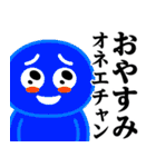 ぴえんMAX-びえん♥ウザいスタンプ（個別スタンプ：2）