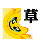ぴえんMAX-びえん♥ウザいスタンプ（個別スタンプ：6）