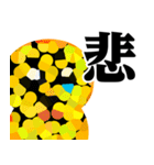 ぴえんMAX-びえん♥ウザいスタンプ（個別スタンプ：8）