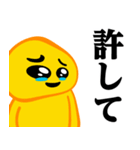 ぴえんMAX-びえん♥ウザいスタンプ（個別スタンプ：15）