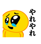 ぴえんMAX-びえん♥ウザいスタンプ（個別スタンプ：16）