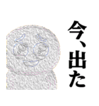 ぴえんMAX-びえん♥ウザいスタンプ（個別スタンプ：17）