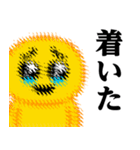 ぴえんMAX-びえん♥ウザいスタンプ（個別スタンプ：19）