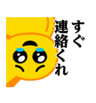 ぴえんMAX-びえん♥ウザいスタンプ（個別スタンプ：20）