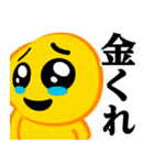 ぴえんMAX-びえん♥ウザいスタンプ（個別スタンプ：22）