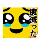 ぴえんMAX-びえん♥ウザいスタンプ（個別スタンプ：23）