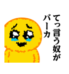 ぴえんMAX-びえん♥ウザいスタンプ（個別スタンプ：27）