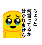 ぴえんMAX-びえん♥ウザいスタンプ（個別スタンプ：28）