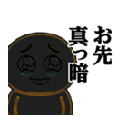 ぴえんMAX-びえん♥ウザいスタンプ（個別スタンプ：32）