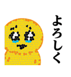 ぴえんMAX-びえん♥ウザいスタンプ（個別スタンプ：38）