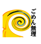 ぴえんMAX-びえん♥ウザいスタンプ（個別スタンプ：39）