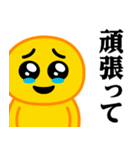 ぴえんMAX-びえん♥ウザいスタンプ（個別スタンプ：40）