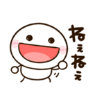 会話に役立つ♡ちびマロ（個別スタンプ：1）