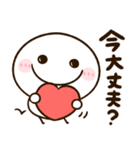 会話に役立つ♡ちびマロ（個別スタンプ：2）